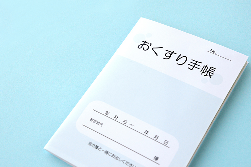 受診をされる際のお願い
